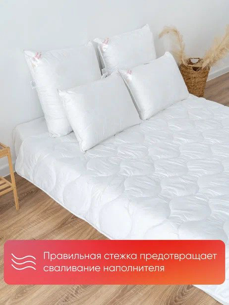 Одеяло Фабрика Снов 7814 200x215 см всесезонное купить,NaN