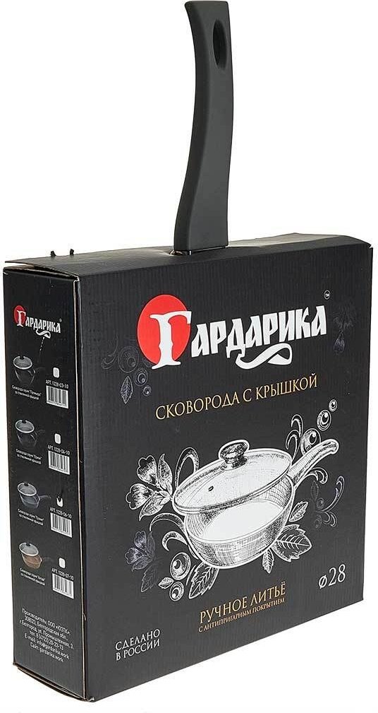 Сковорода Гардарика 28 см , алюминий купить,NaN