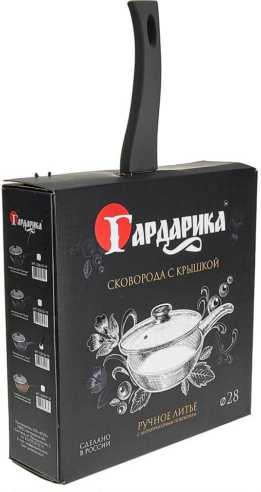 Сковорода Гардарика 28 см , алюминий купить,NaN