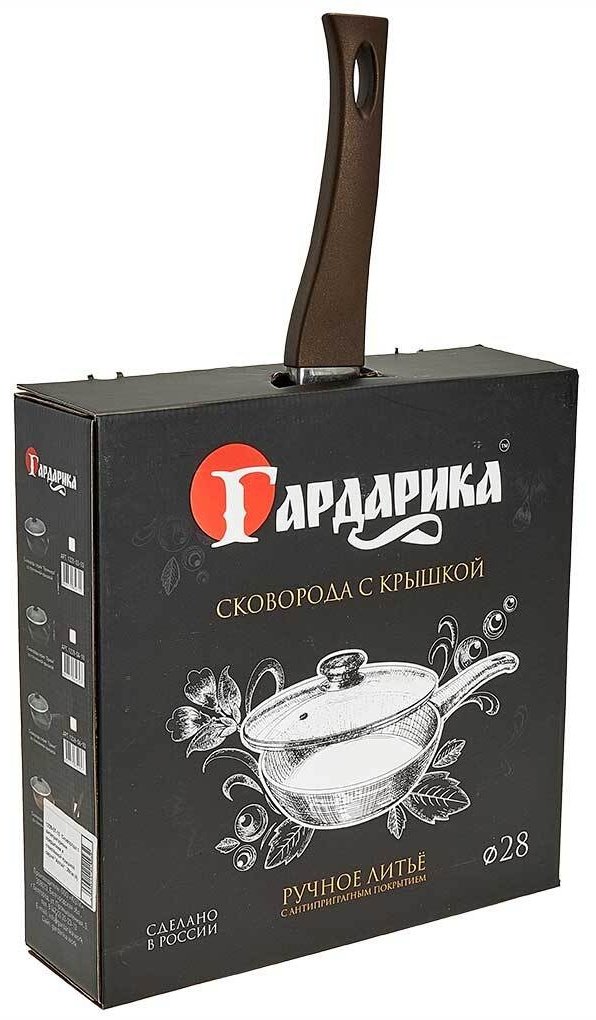 Сковорода Гардарика Алтай 28 см с антипригарным покрытием, алюминий купить,NaN