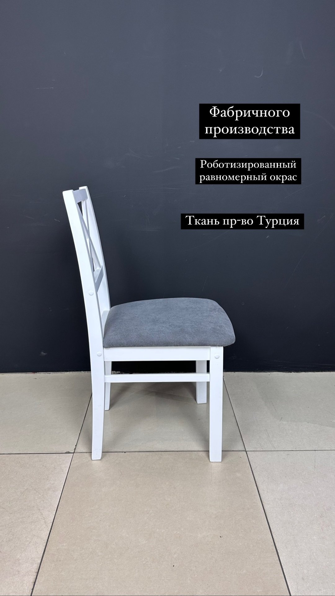 Стул Маркиз WS NOVO, 89x41x42 см, белый, серый купить,NaN