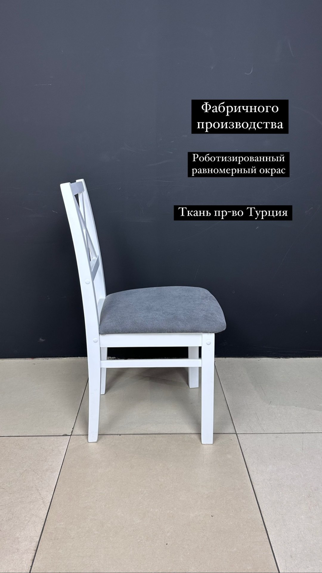 Стул Маркиз WS NOVO, 89x41x42 см, белый, серый купить,NaN