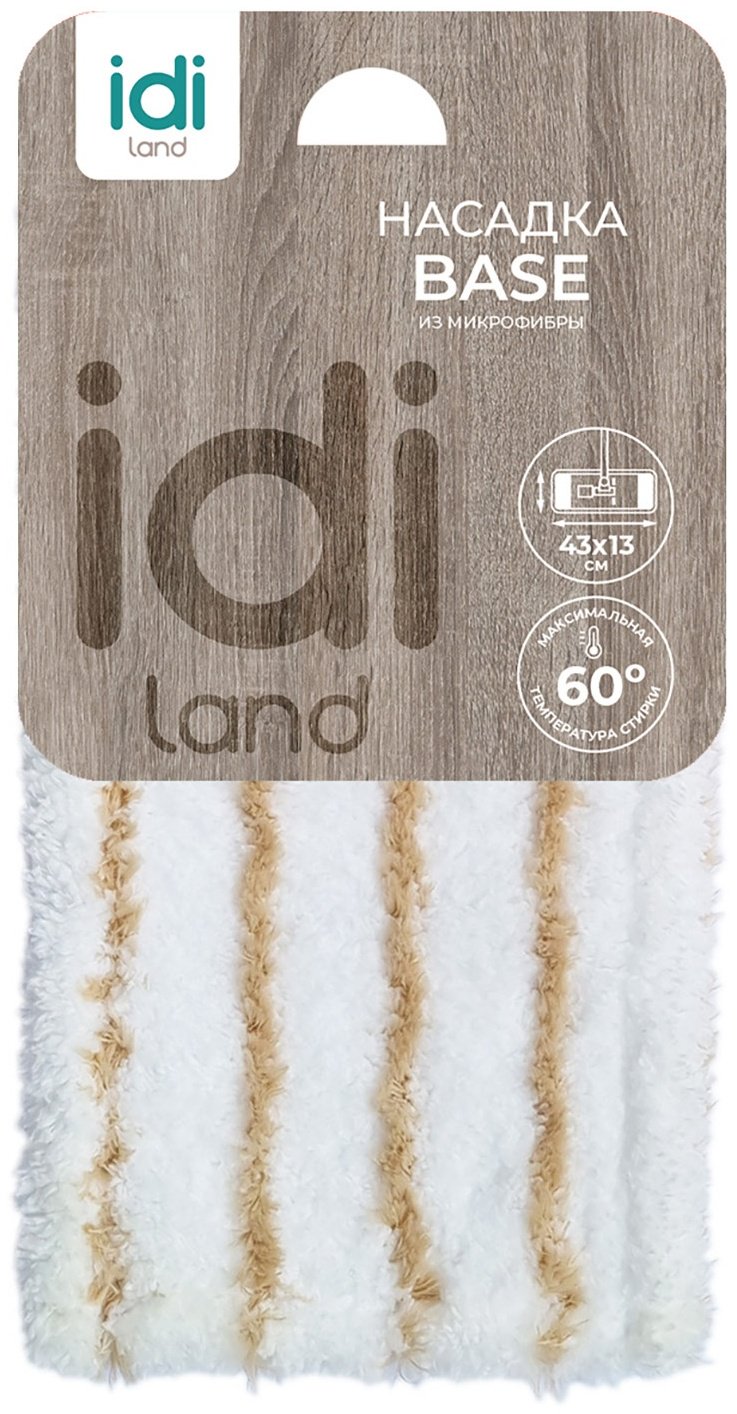 IdiLand насадка на швабру 231202100/00, белый купить,NaN