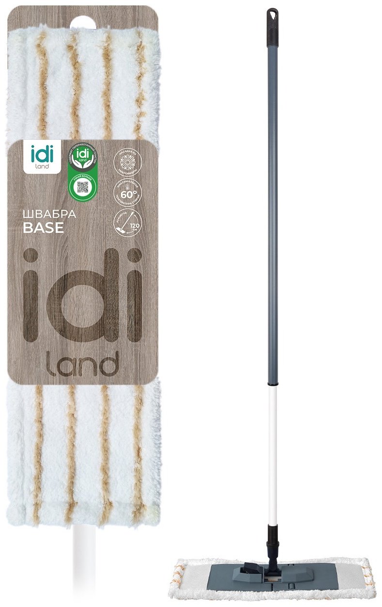 IdiLand швабра Base Compact 231201800/00, бежевый купить,NaN
