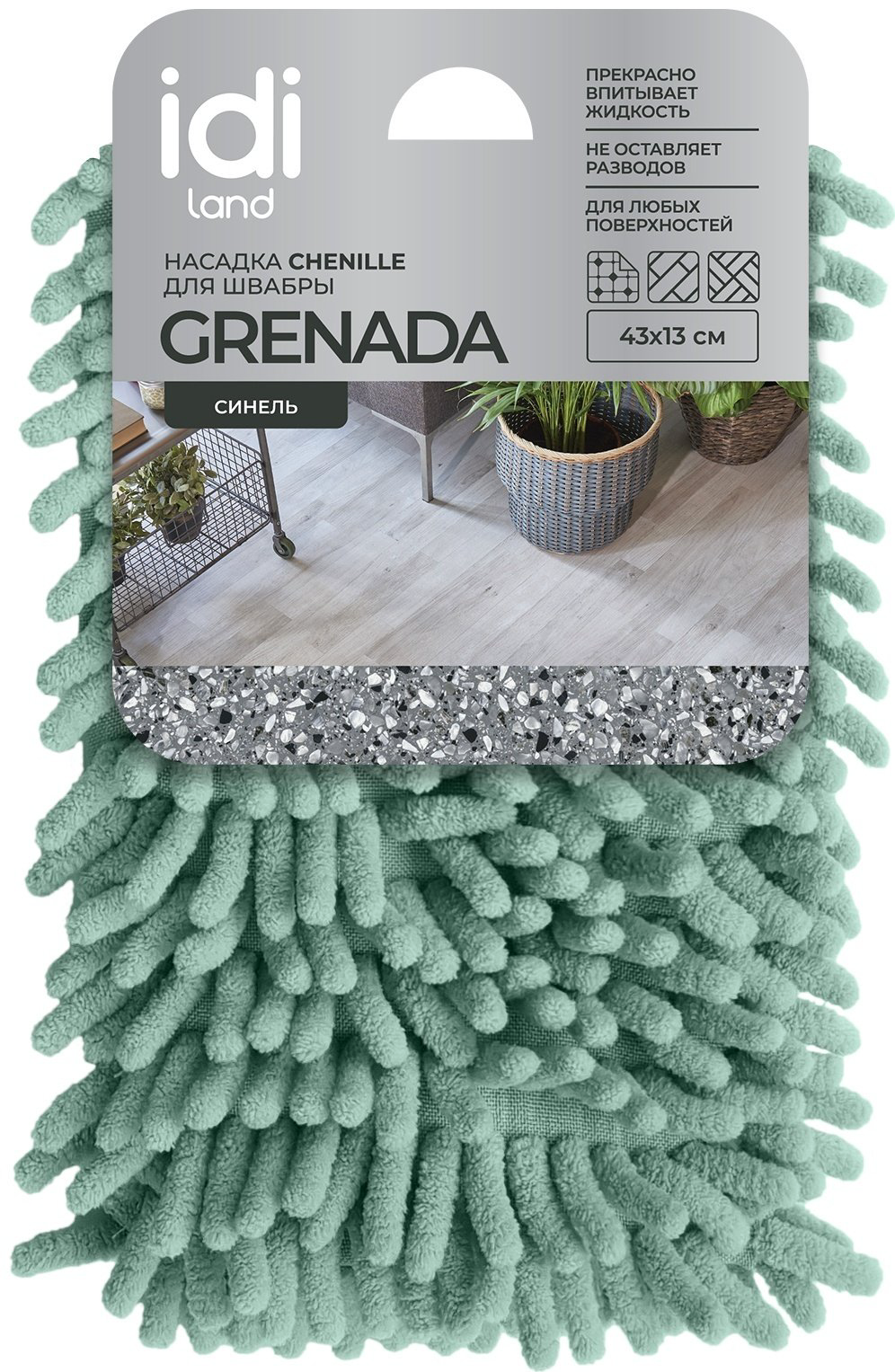 IdiLand насадка на швабру Chenille 231205600/00, зеленый купить,NaN