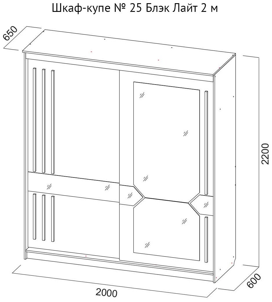 Шкаф-купе SV №25, 200x220х65 см, графит, серый купить,NaN