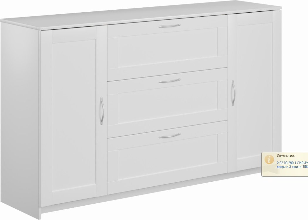 ТВ-тумба напольная ZETA Сириус, 156x94.6x41.2 см, белый купить,NaN