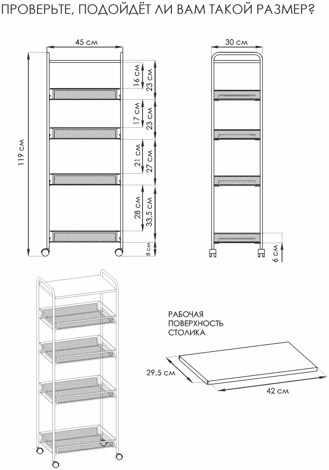 Этажерка универсальная ЗМИ Э410Б 45x30x119 см, металл купить,NaN