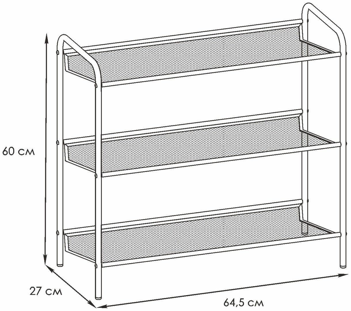 Обувница ЗМИ 64.50x27x60 см, металл купить,NaN
