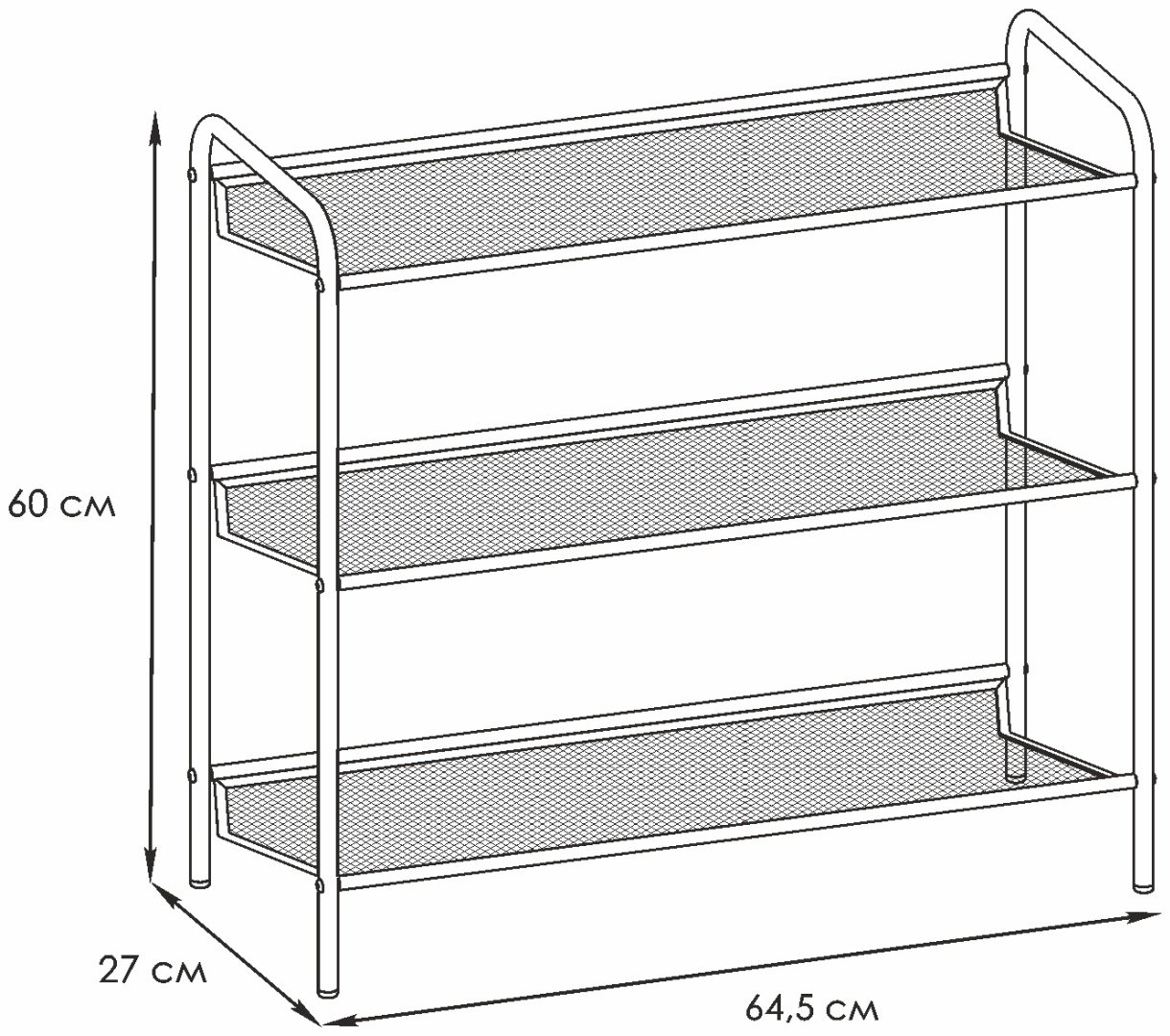 Обувница ЗМИ 64.50x27x60 см, металл купить,NaN