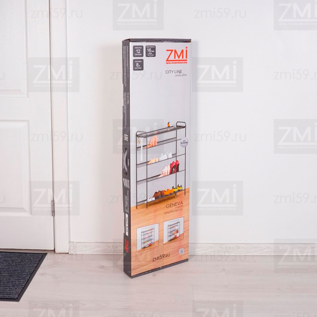 Обувница ЗМИ 87x27x106 см, металл купить,NaN