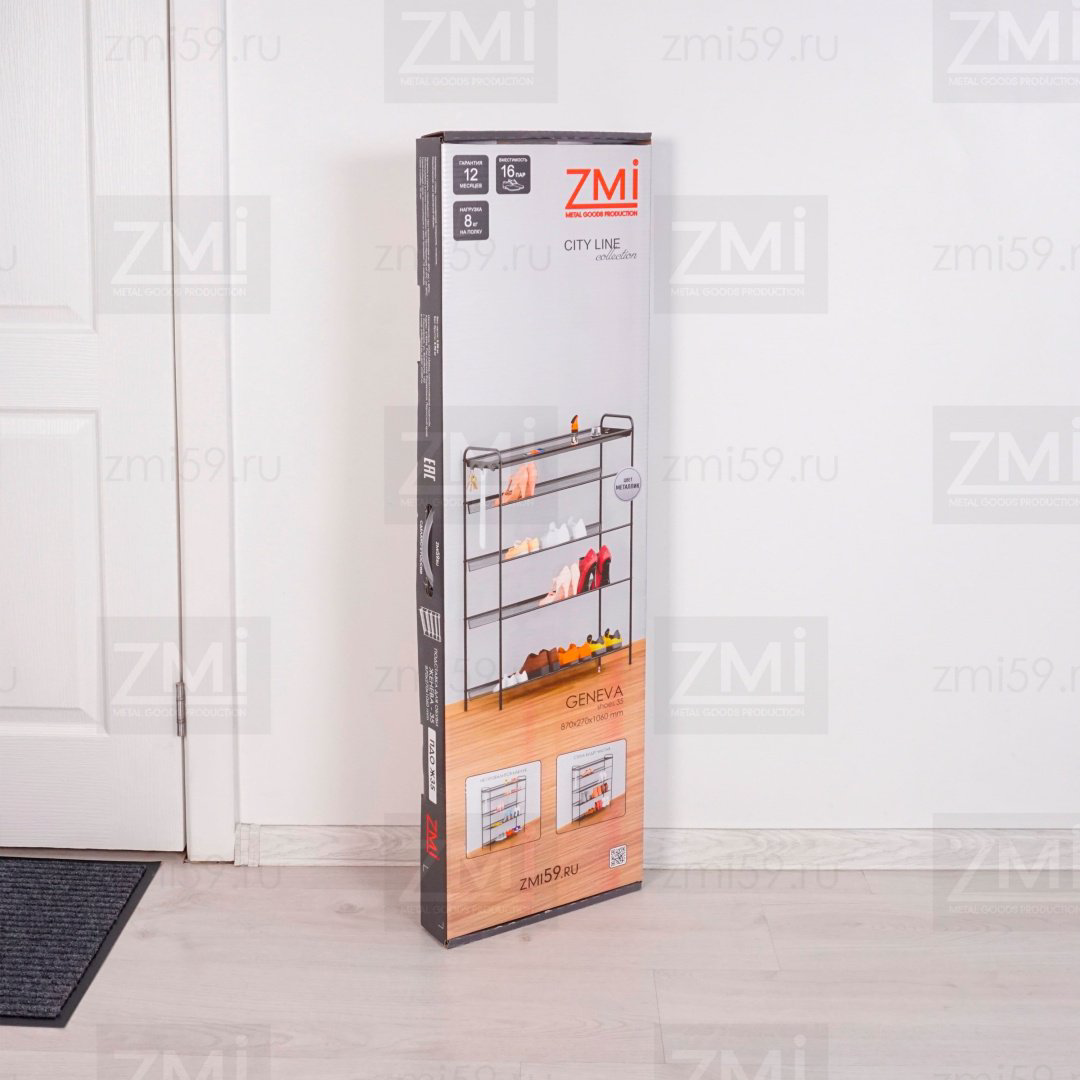 Обувница ЗМИ 87x27x106 см, металл купить,NaN