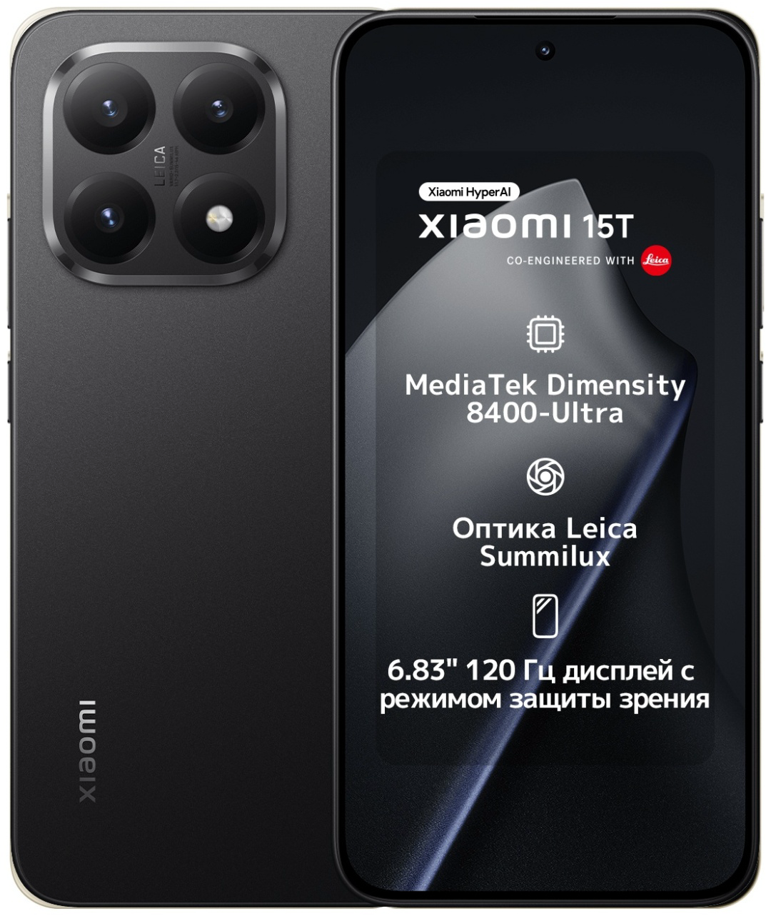 Смартфон Xiaomi 15T Pro 12/512Gb Black