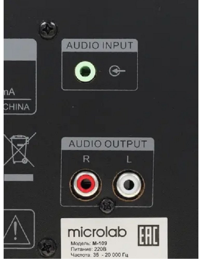 Акустическая система Microlab M-109 купить,NaN