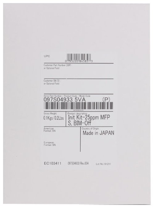 Xerox комплект обслуживания 097S05202