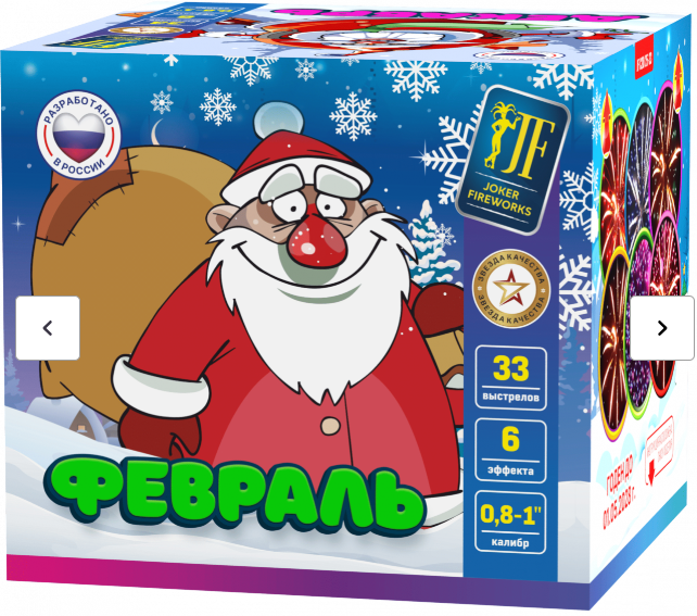 Батарея Салютов Joker Fireworks Декабрь Январь Февраль 33 залпа купить,37000
