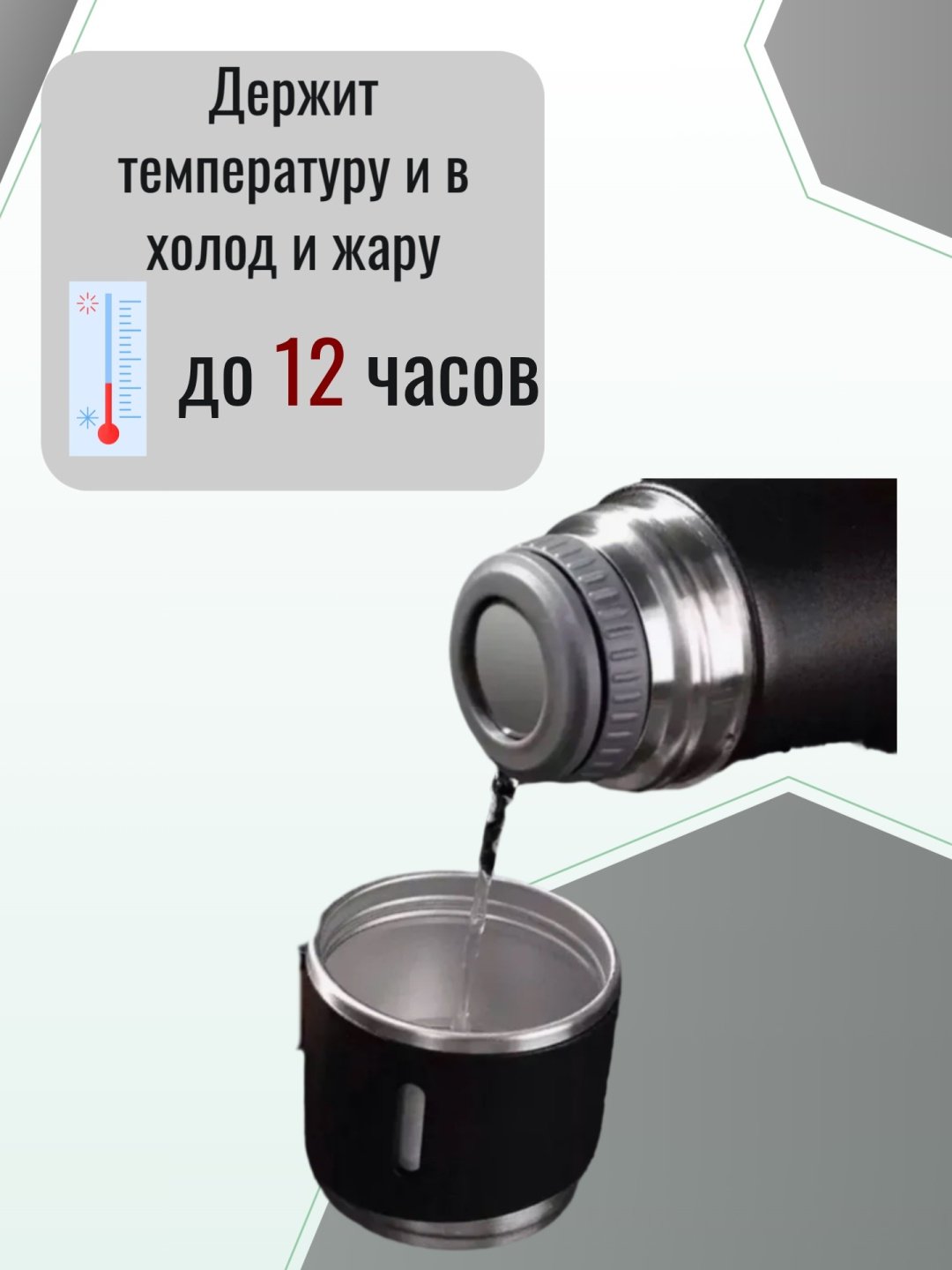 Классический термос 0.5 л 1784G78599 синий