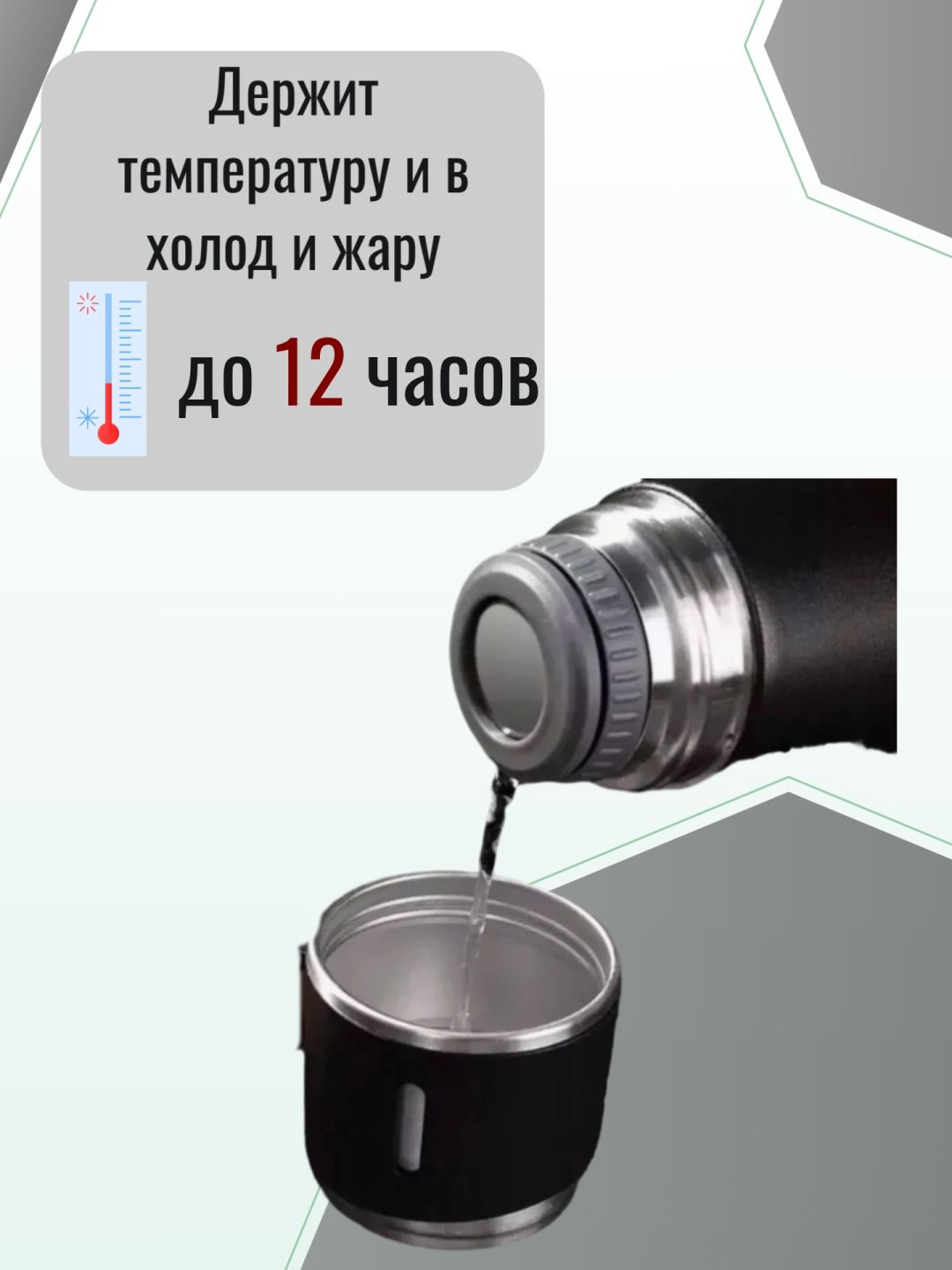 Классический термос 0.5 л 1784G78599 синий купить,2500