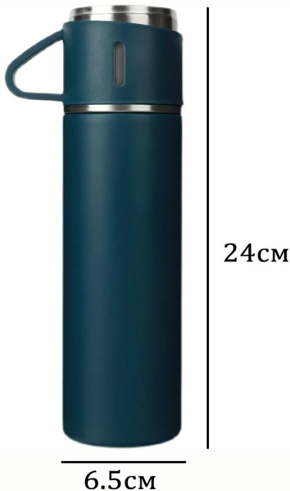 Классический термос 0.5 л 1784G78599 синий купить,2500
