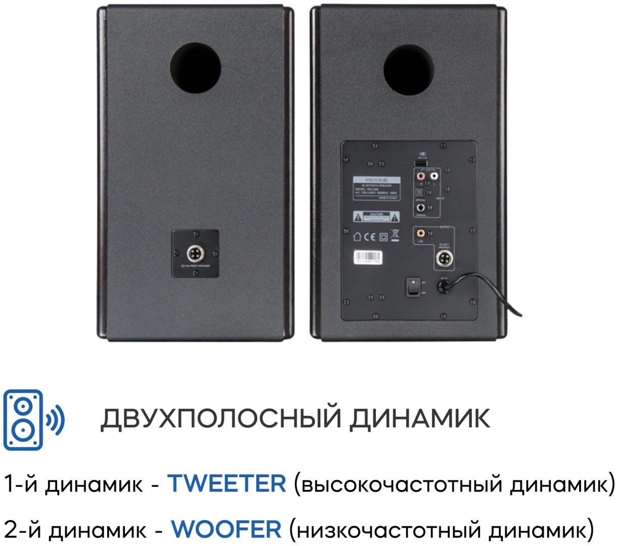 Компьютерные колонки Microlab Solo 26 черный