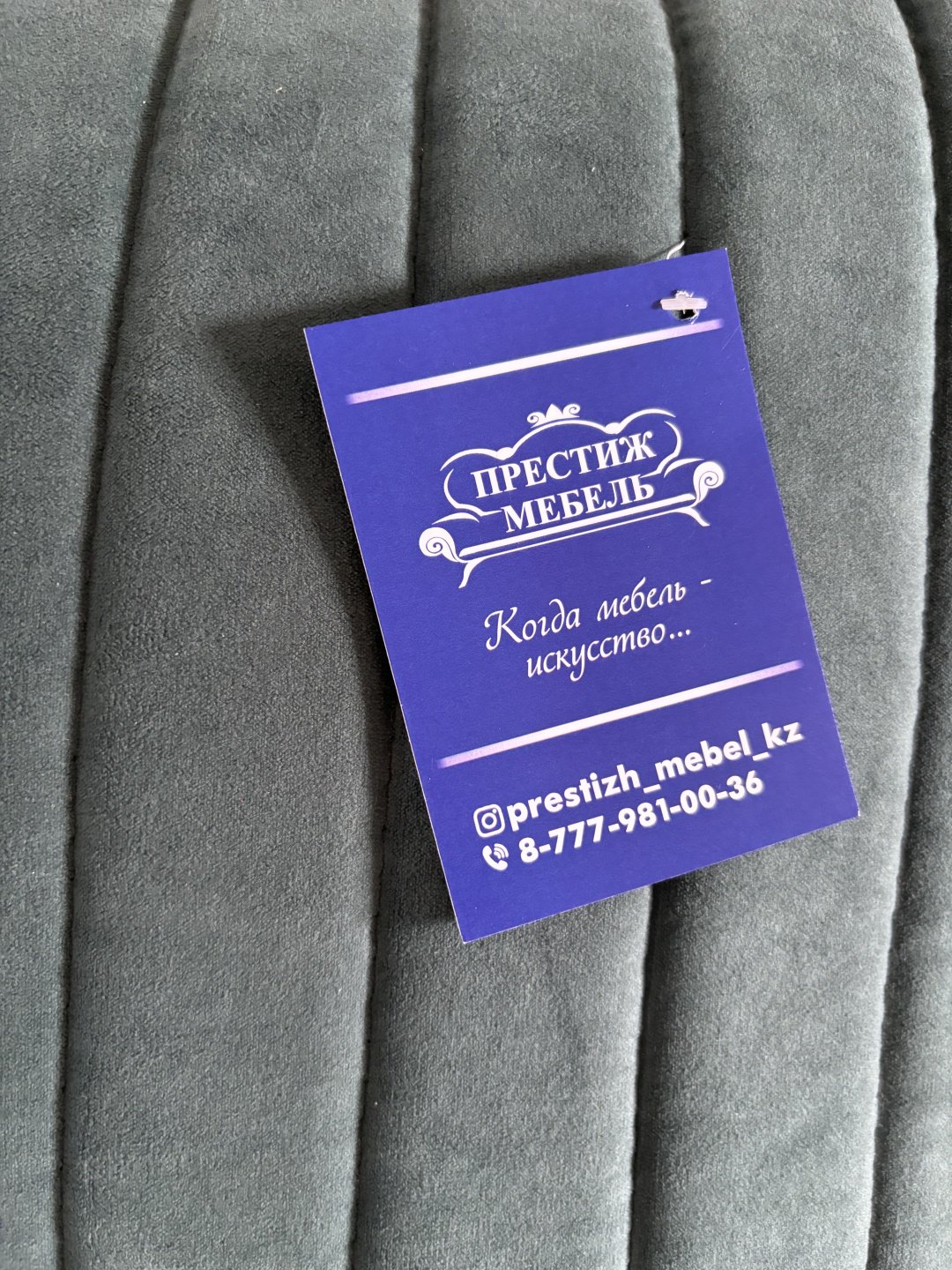 Бескаркасный диван PRESTIGE MEBEL Foam, 200х90 см, обивка велюр, серый купить,NaN