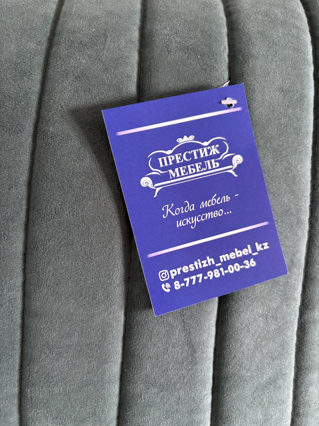 Бескаркасный диван PRESTIGE MEBEL Foam, 200х90 см, обивка велюр, серый купить,NaN