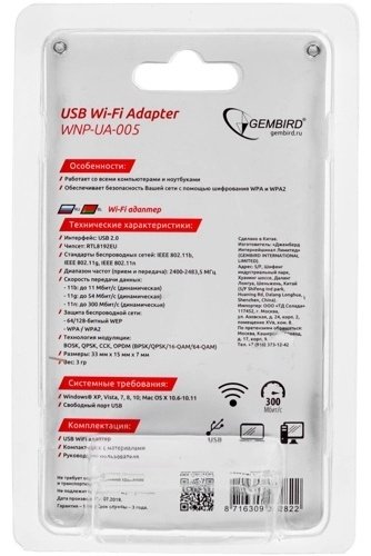 Gembird WNP-UA-005 купить,NaN