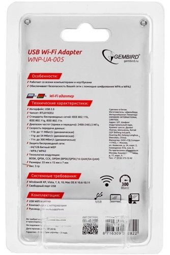 Gembird WNP-UA-005 купить,NaN