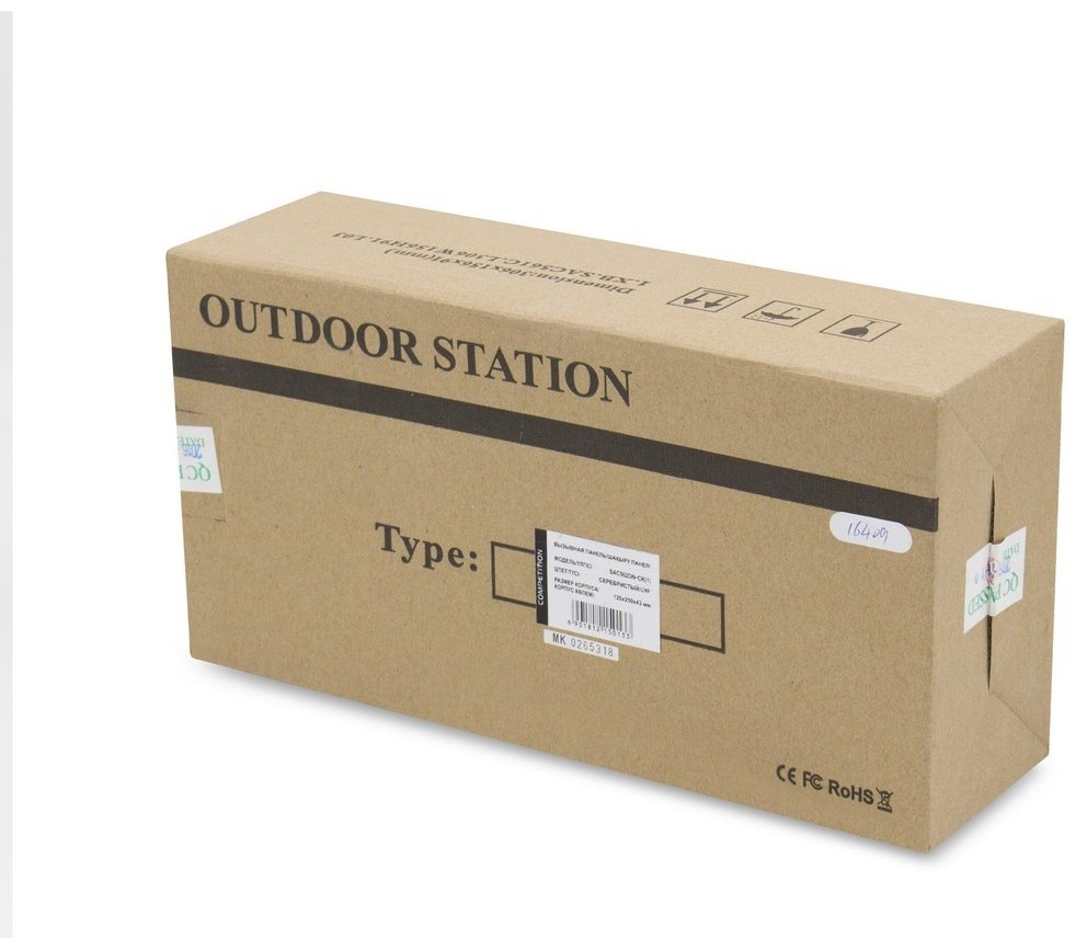 Competition видеодомофон SAC562DN-CK белый