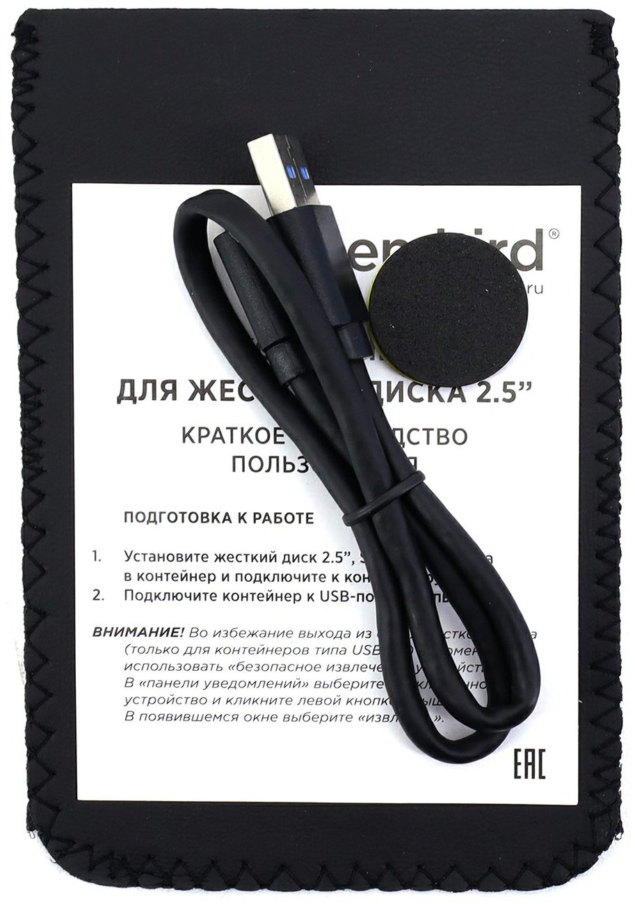 Внешний бокс Gembird EE2-U3S-7 прозрачный купить,NaN