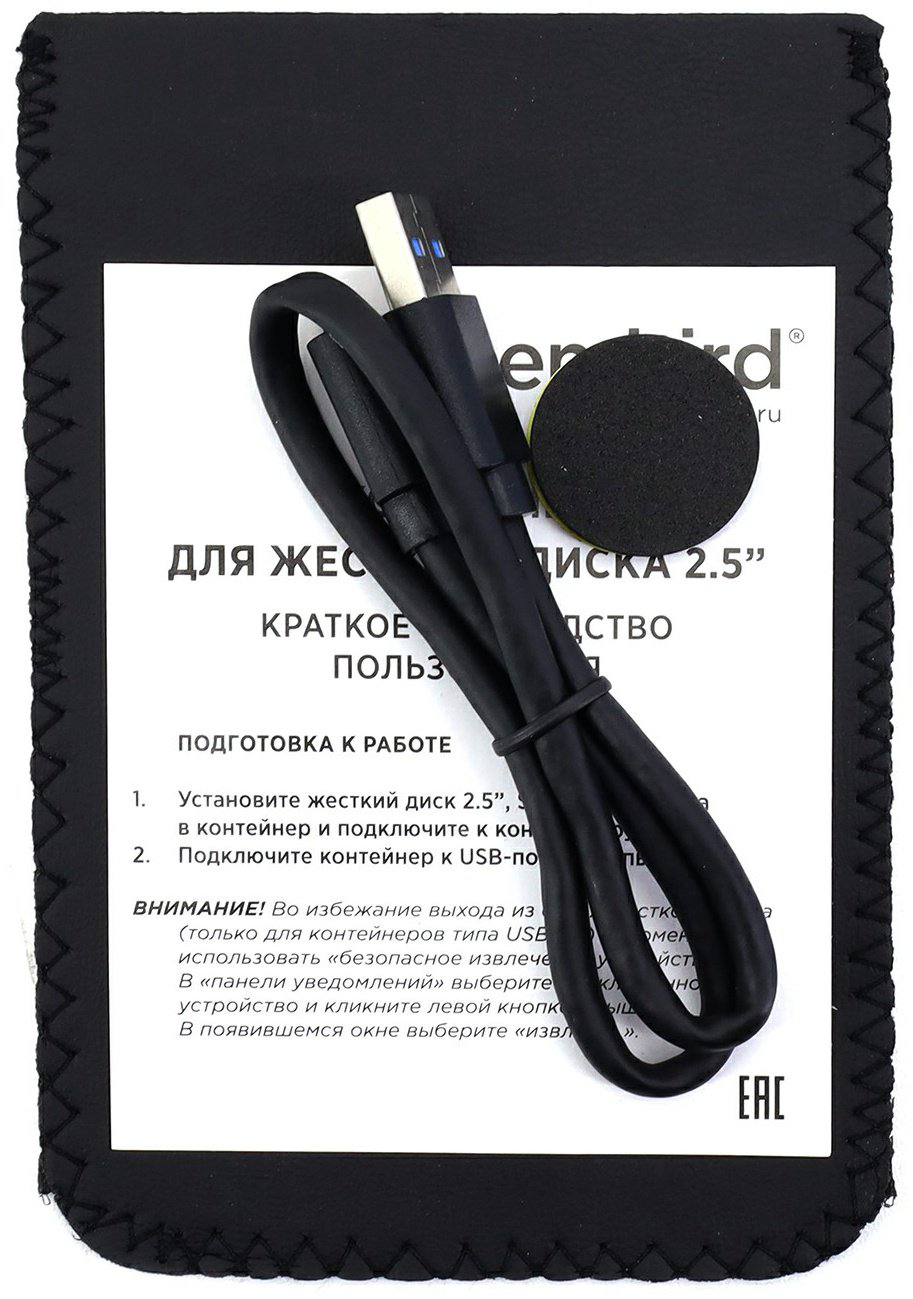 Внешний бокс Gembird EE2-U3S-7 прозрачный купить,NaN