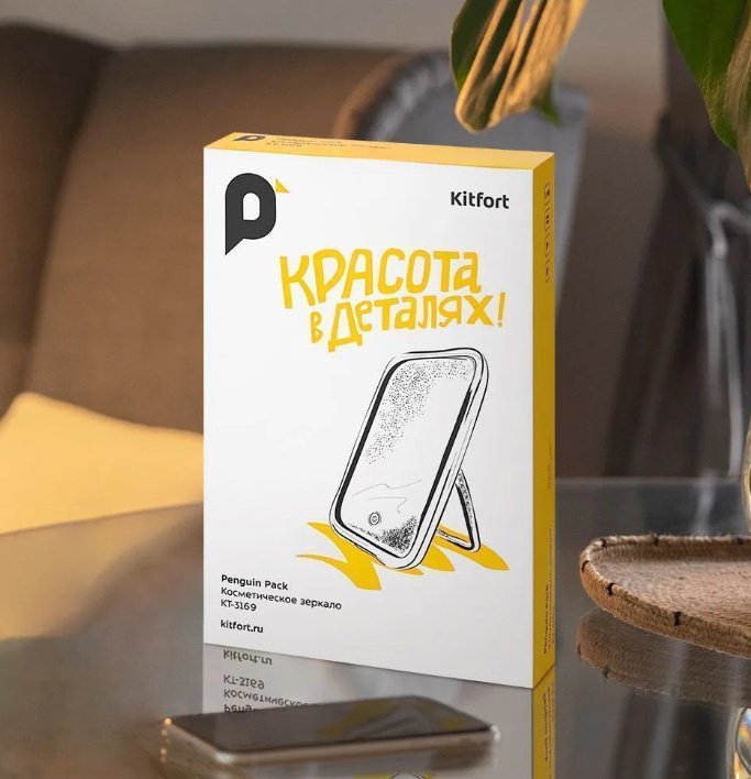 Kitfort зеркало настольное косметическое 129 х 116 х 189 мм - ForteMarket Kitfort зеркало настольное косметическое 129 х 116 х 189 мм купить,10290