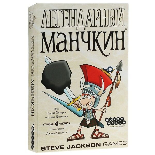 Настольная игра  Мир Хобби Легендарный Манчкин купить,NaN