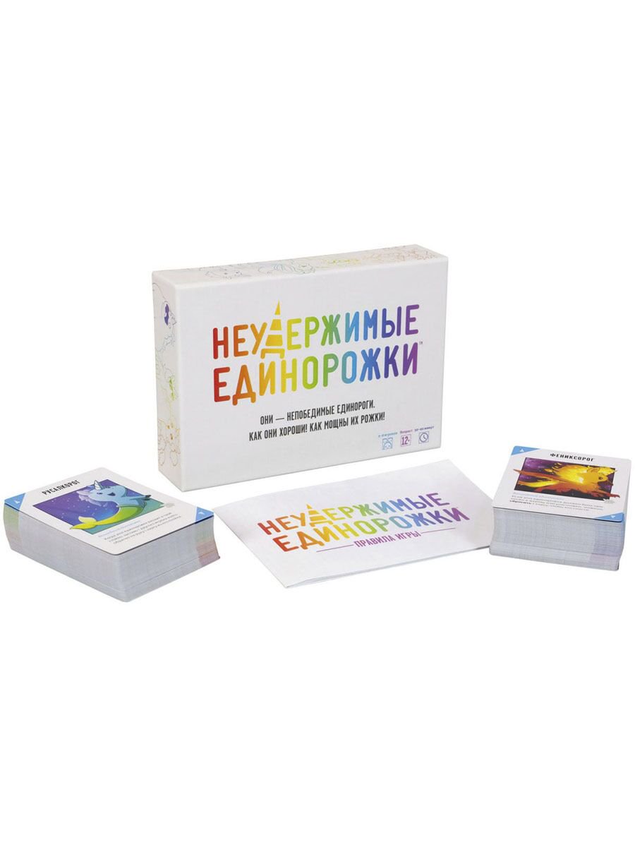 Настольная игра Hobby world Неудержимые единорожки