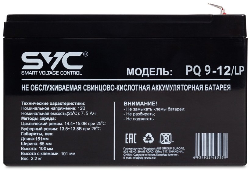 Аккумулятор SVC PQ9-12/LP купить,12052