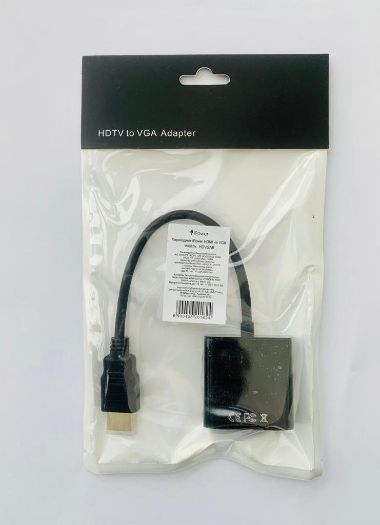 Переходник iPower HDMI - VGA купить,2490