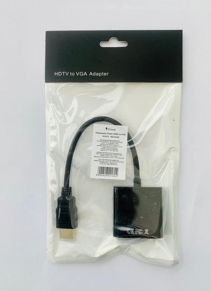 Переходник iPower HDMI - VGA купить,2490
