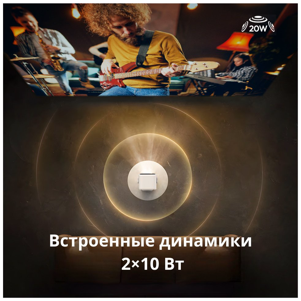 Проектор Byintek UFO U90 Max купить,289990
