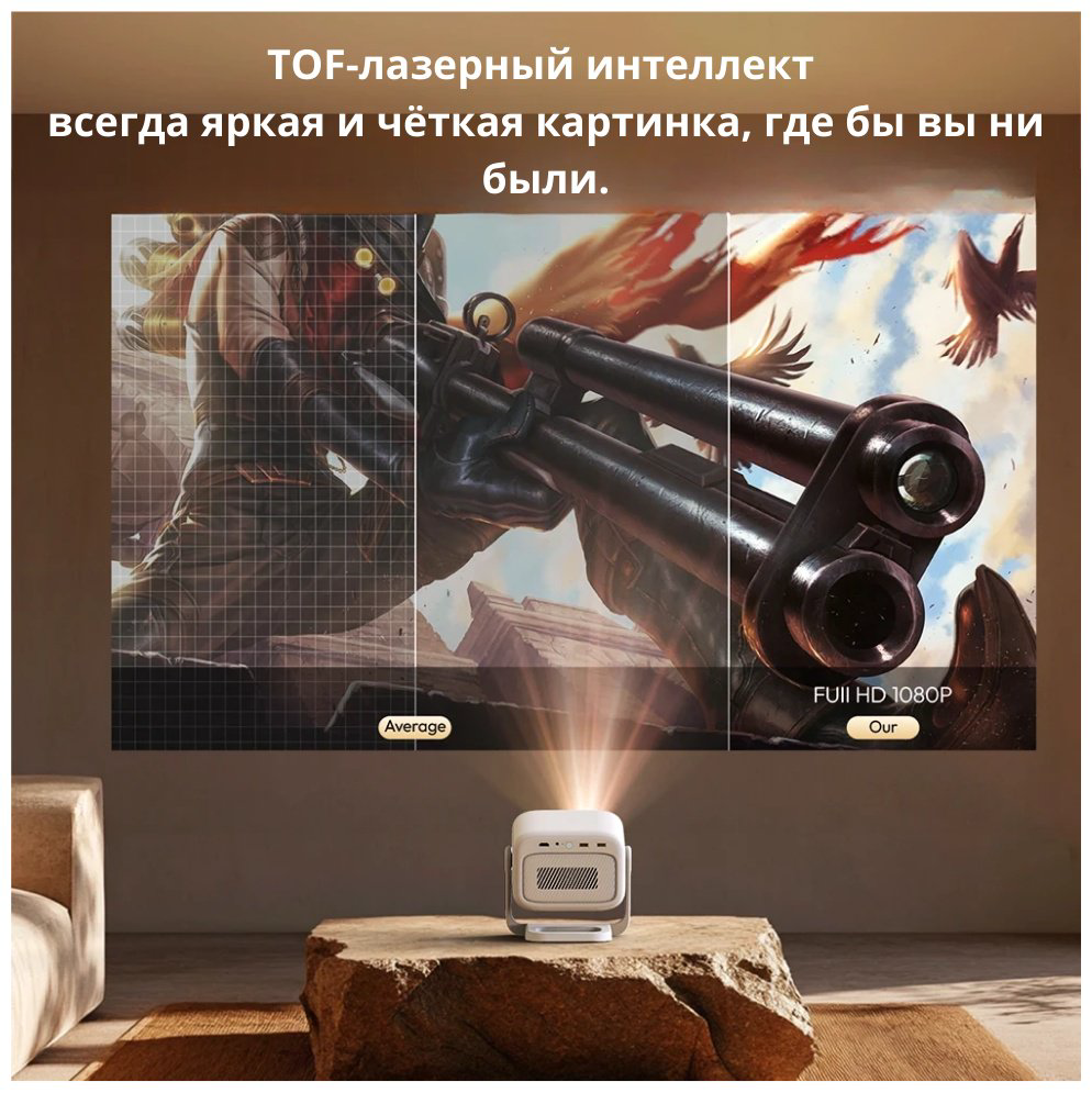 Проектор Byintek UFO U90 Max купить,289990
