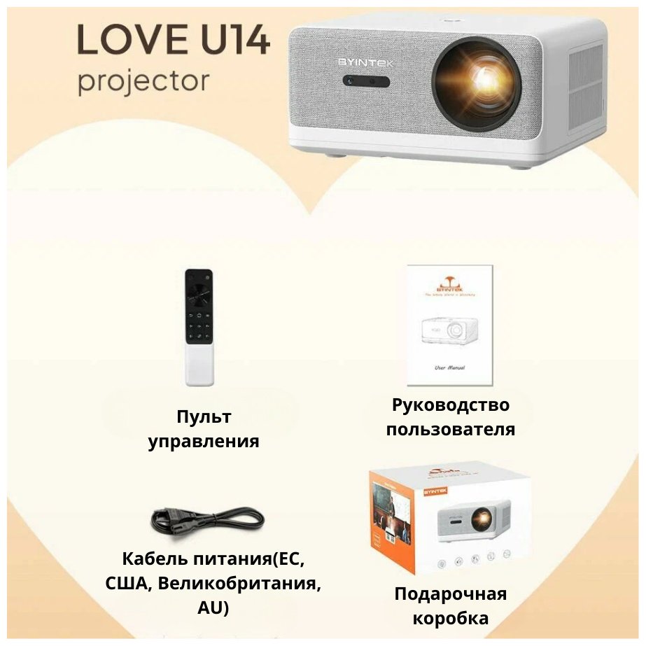 Проектор Byintek U14 купить,NaN