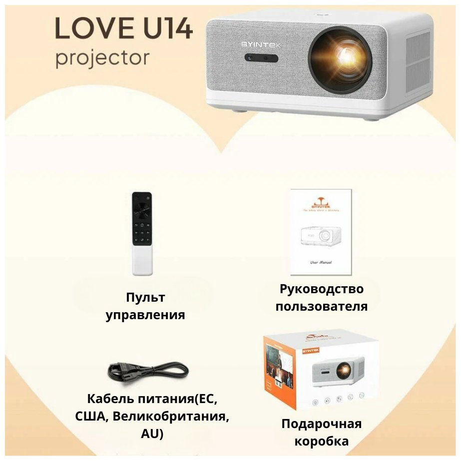 Проектор Byintek U14 купить,NaN