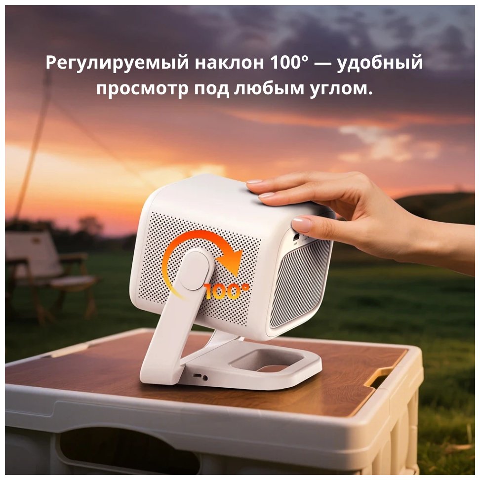 Проектор Byintek UFO U90 Max