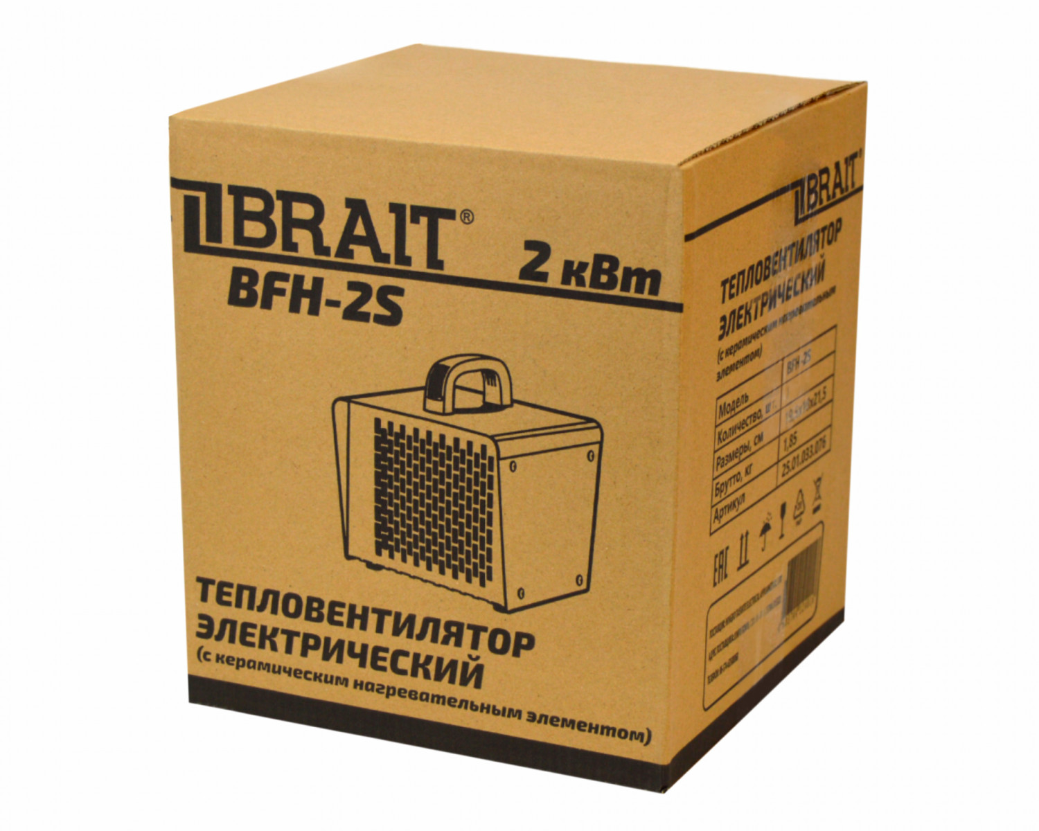 Тепловентилятор Brait BFH-2S 25.01.033.076