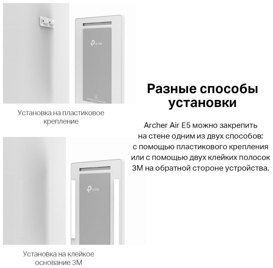 Усилитель интернет-сигнала TP-LINK Air E5