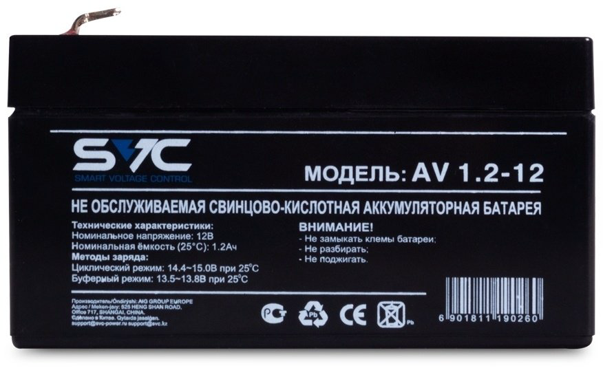 Аккумулятор SVC AV1.2-12 12В 1.2Ач