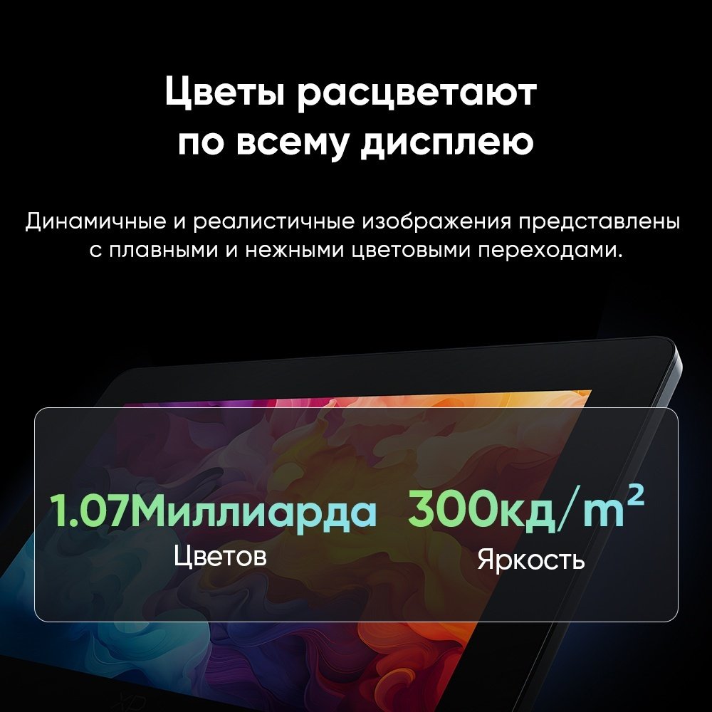 Графический планшет XP-PEN Artist Pro 24 (Gen2) 4K черный купить,NaN