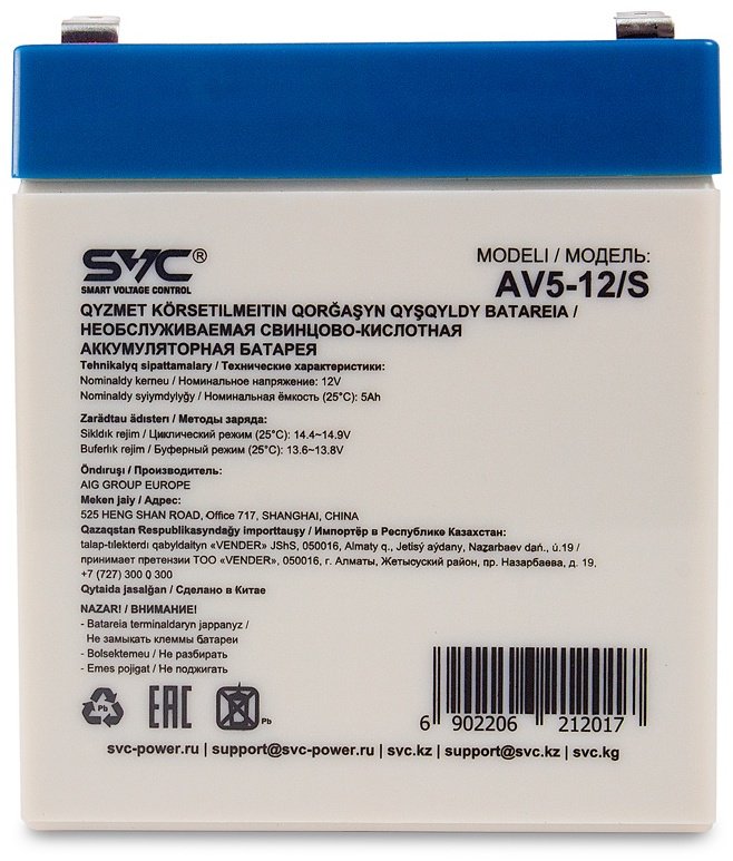 Аккумулятор SVC AV5-12/S