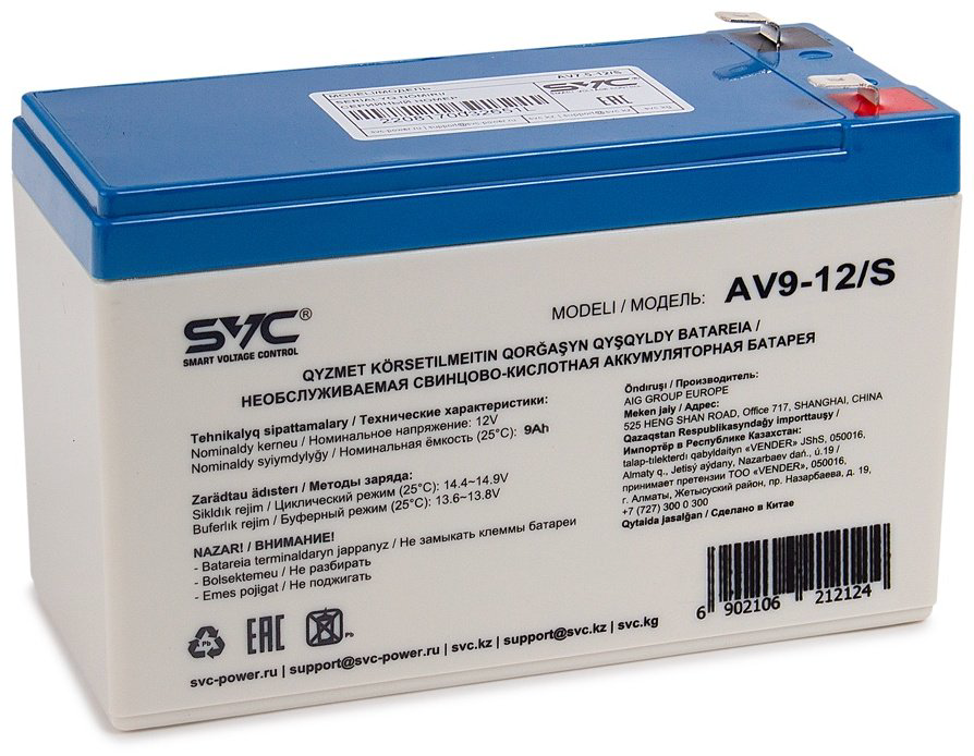 Аккумулятор SVC AV9-12/S