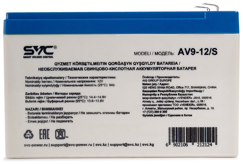 Аккумулятор SVC AV9-12/S купить,9799