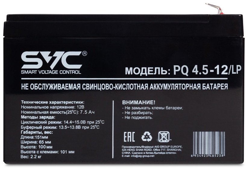 Аккумулятор SVC PQ4.5-12/LP